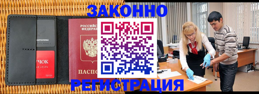найти адрес прописки в Заозёрном